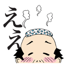 JAPANESE 'OJISAN' sticker #3518528