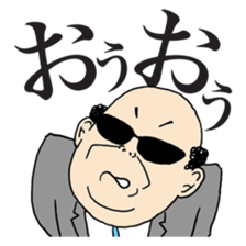 JAPANESE 'OJISAN' sticker #3518533