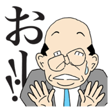 JAPANESE 'OJISAN' sticker #3518535