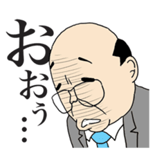 JAPANESE 'OJISAN' sticker #3518536