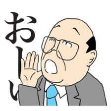 JAPANESE 'OJISAN' sticker #3518537
