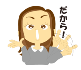 Women-only Part2 sticker #3518634