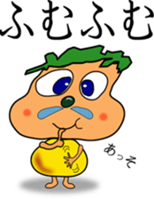 Hanatare KIDS sticker #3518720