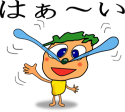 Hanatare KIDS sticker #3518721