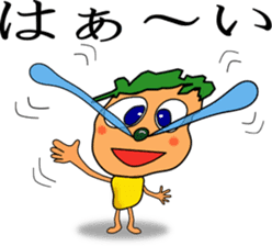 Hanatare KIDS sticker #3518721