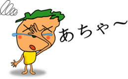 Hanatare KIDS sticker #3518726