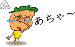 Hanatare KIDS sticker #3518726