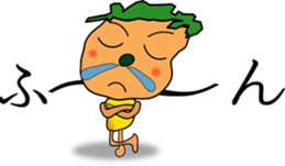 Hanatare KIDS sticker #3518731