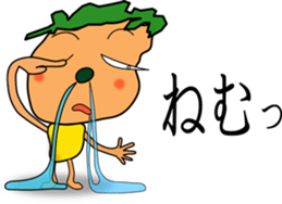 Hanatare KIDS sticker #3518734