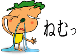 Hanatare KIDS sticker #3518734