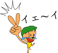 Hanatare KIDS sticker #3518737