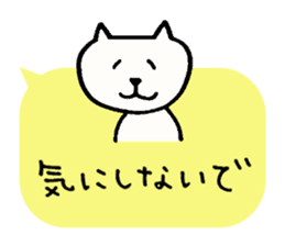 Cat's  message sticker #3518785