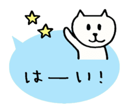 Cat's  message sticker #3518807