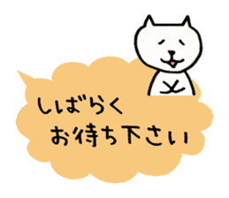 Cat's  message sticker #3518808