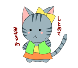 The sky in the right parents' home sticker #3519050