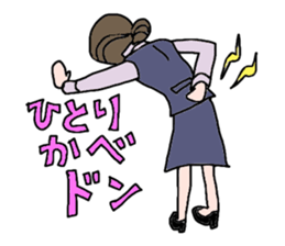 Office worker(Lady) sticker #3519100