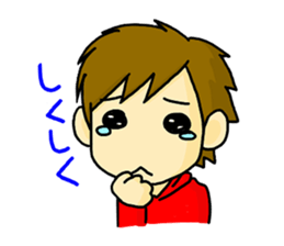 Duck mouth sticker #3519221