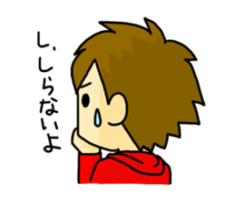 Duck mouth sticker #3519239