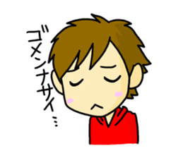 Duck mouth sticker #3519247