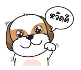 I'm Little sticker #3519380