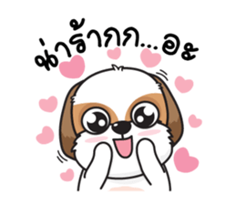 I'm Little sticker #3519392