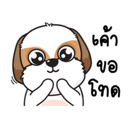 I'm Little sticker #3519393