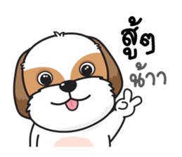 I'm Little sticker #3519394