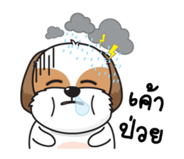 I'm Little sticker #3519397