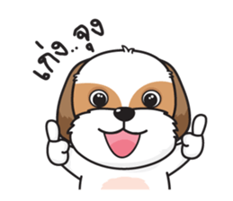 I'm Little sticker #3519401