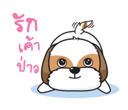 I'm Little sticker #3519408