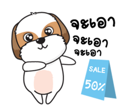 I'm Little sticker #3519409