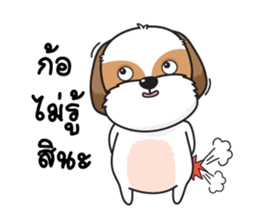 I'm Little sticker #3519411