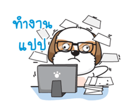I'm Little sticker #3519417
