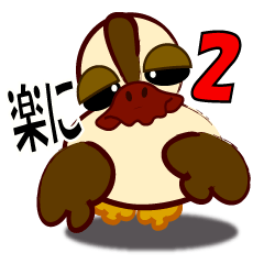 let's take it easy ver.2