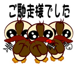 let's take it easy ver.2 sticker #3519688