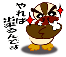 let's take it easy ver.2 sticker #3519693