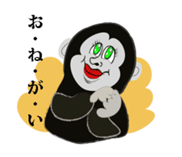 You also gorilla from to day sticker #3519818