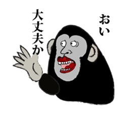 You also gorilla from to day sticker #3519822