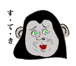 You also gorilla from to day sticker #3519828