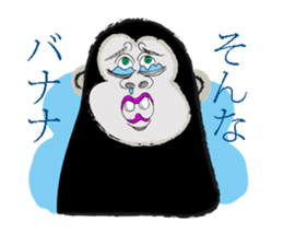 You also gorilla from to day sticker #3519837