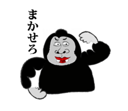 You also gorilla from to day sticker #3519838