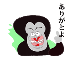 You also gorilla from to day sticker #3519839
