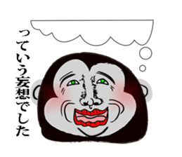 You also gorilla from to day sticker #3519841