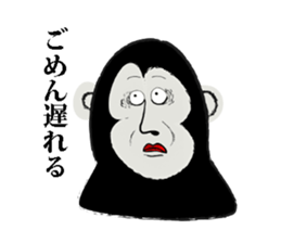 You also gorilla from to day sticker #3519844