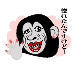 You also gorilla from to day sticker #3519845