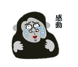 You also gorilla from to day sticker #3519846