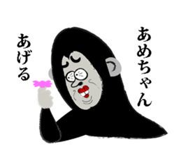 You also gorilla from to day sticker #3519850