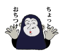 You also gorilla from to day sticker #3519853