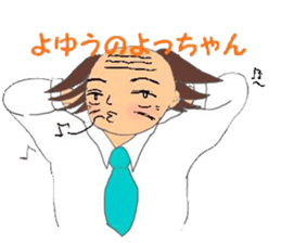 quotations from cool men sticker #3520129