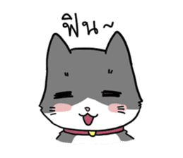 UP TO CAT sticker #3520158